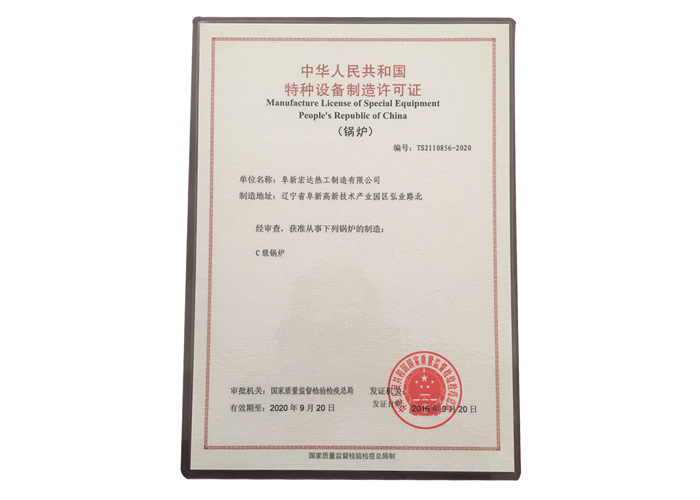 資質(zhì)榮譽(yù)